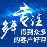 關(guān)于我們