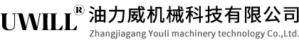 余姚市科迪機(jī)械設(shè)備有限公司